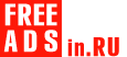 Канализация, водопровод Россия Дать объявление бесплатно, разместить объявление бесплатно на FREEADSin.ru Россия